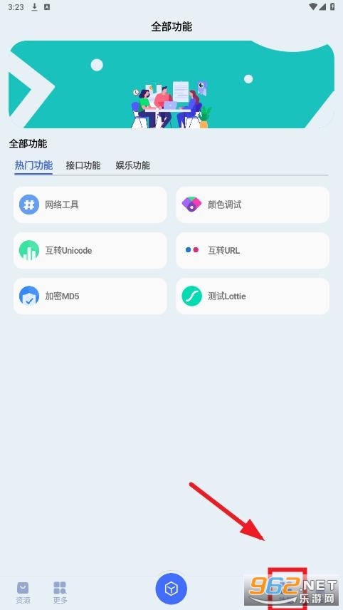 蓝莓工具箱