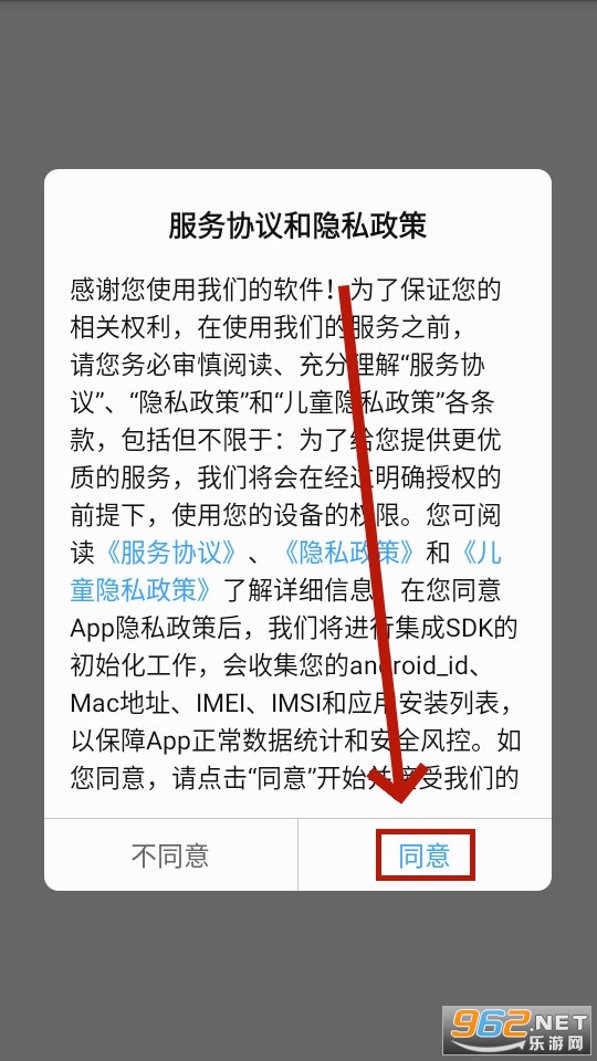 学安app 学安app