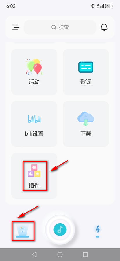 拟声app