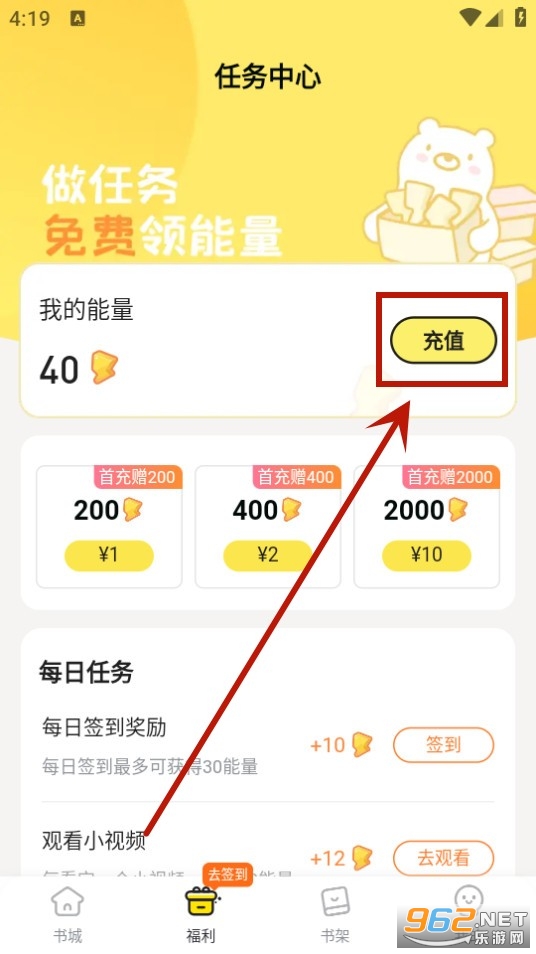 点点穿书app