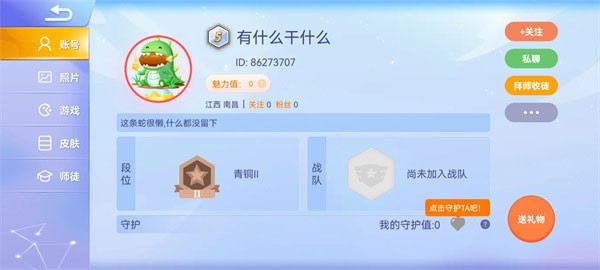 贪吃蛇大作战国际版