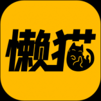 懒猫漫画app全免费