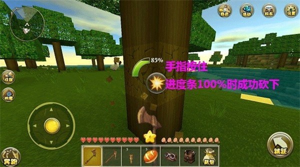 迷你世界二周年版