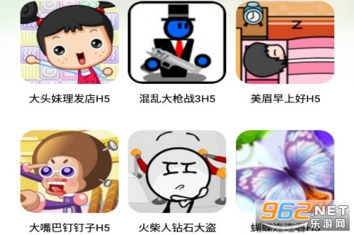 黑盒工坊app官方版