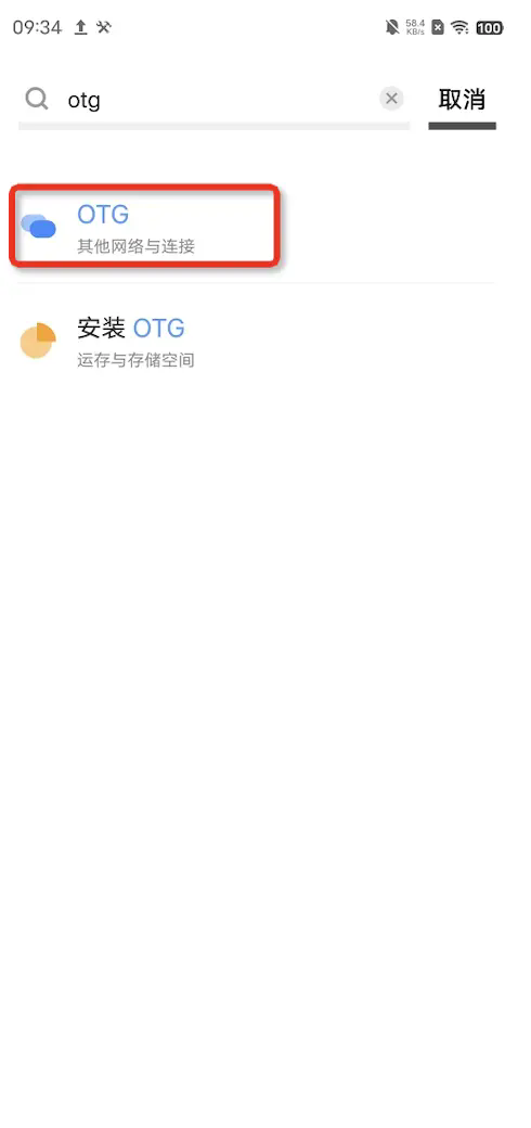像素芝士app