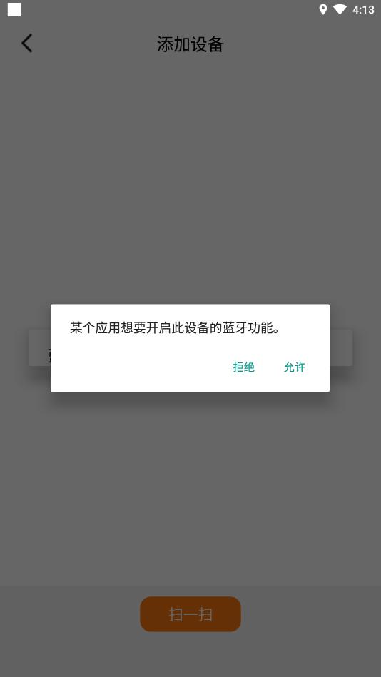 gsfit智能手表app gsfit智能手表app