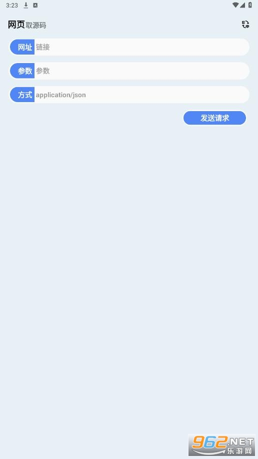 蓝莓工具箱