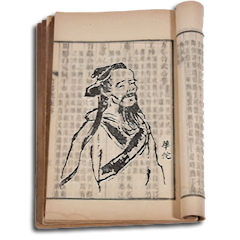 中醫生活app