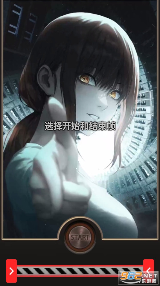 Reverse Movie FX专业版免费版