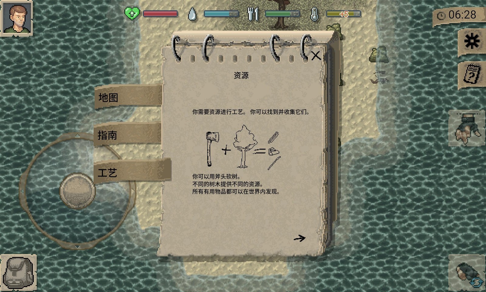 迷你dayz1.7.1中文版无敌
