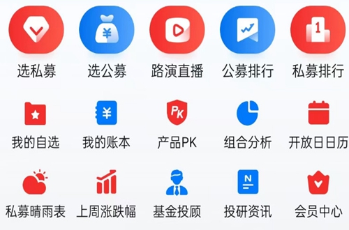 私募排排网app