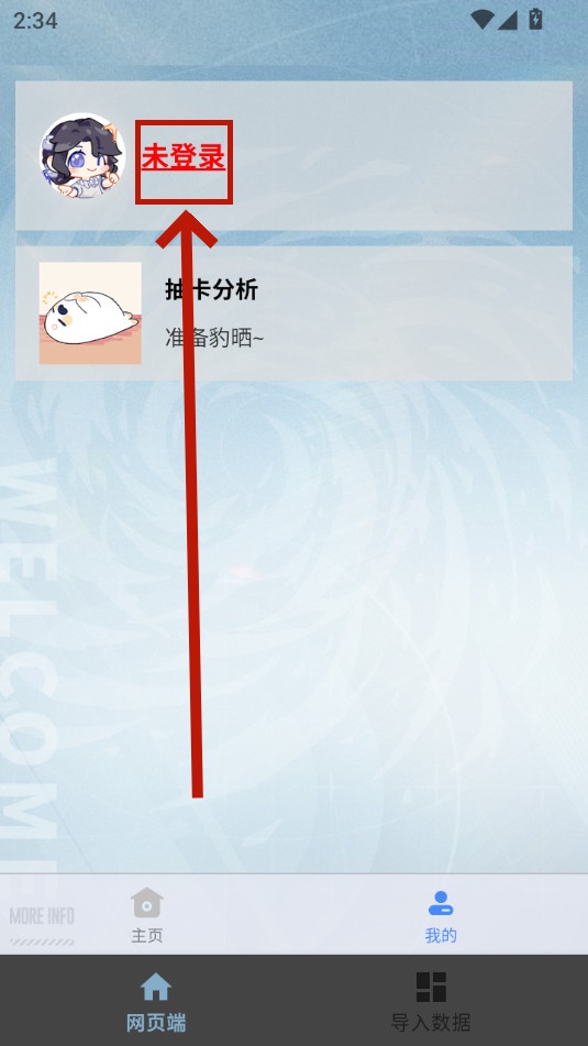 白荆小助手 白荆小助手