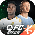 fifa足球世界无限点券修改器