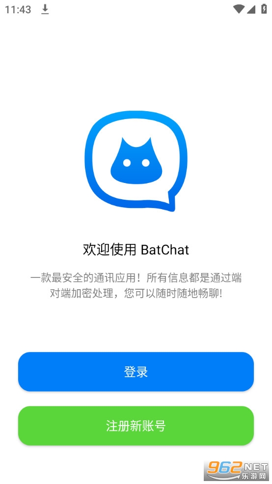 蝙蝠聊天app 蝙蝠聊天app