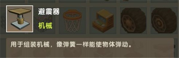 迷你世界二周年版