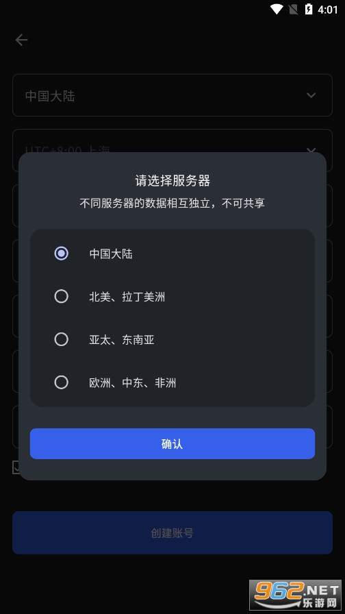 BlueprintGo(黑格3d打印机切片软件)