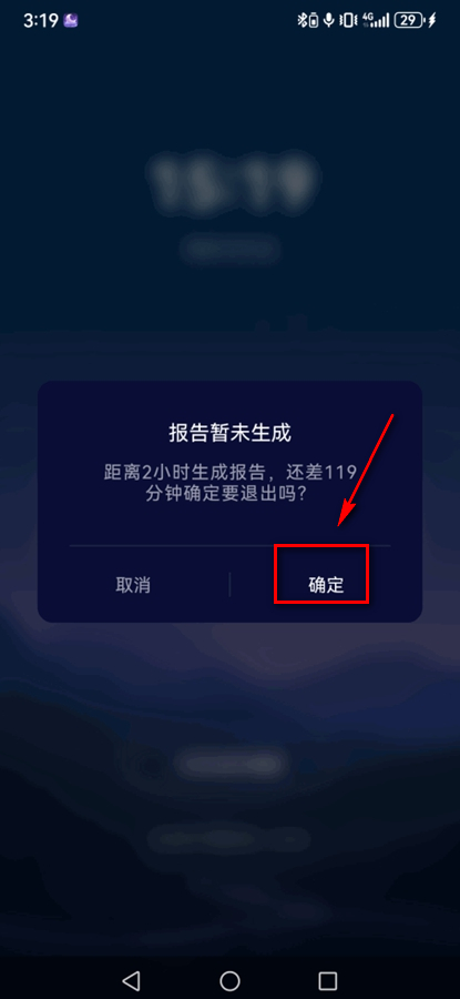 睡眠小乖官方版本