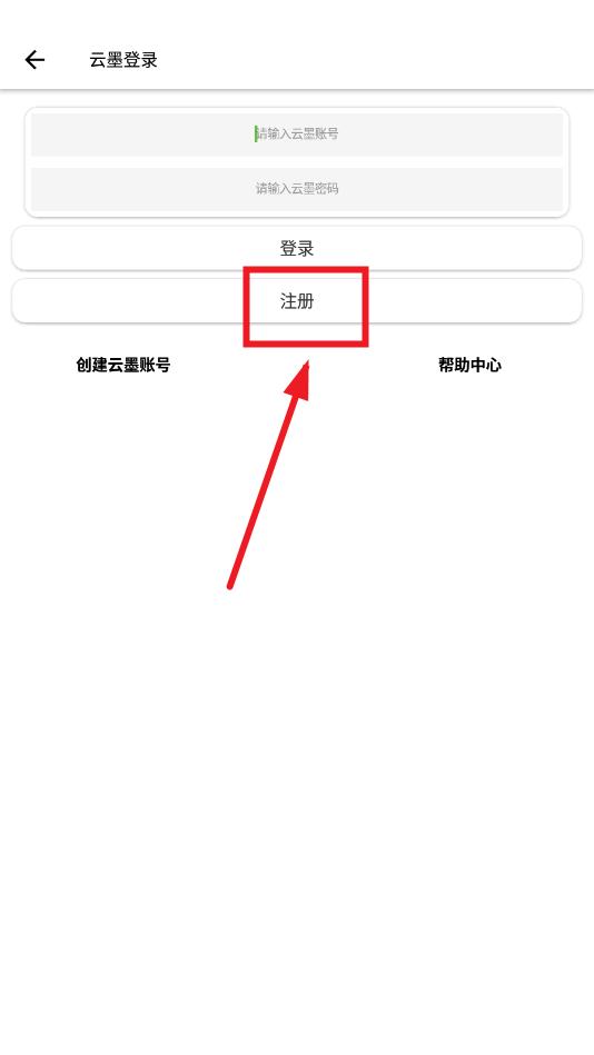 ai小创app