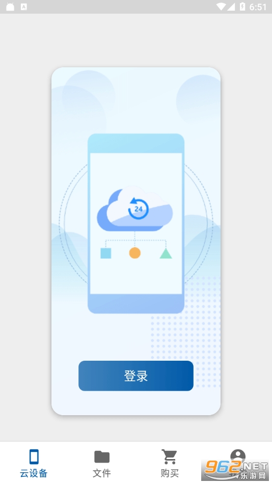 云帅云手机app 云帅云手机app