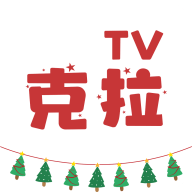 克拉影视App 1.1.0 最新版