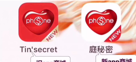TST庭秘密商城最新app