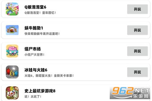 猫盒在线玩app