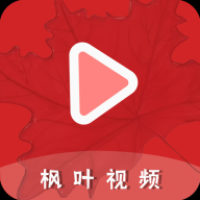 枫叶视频电视剧下载