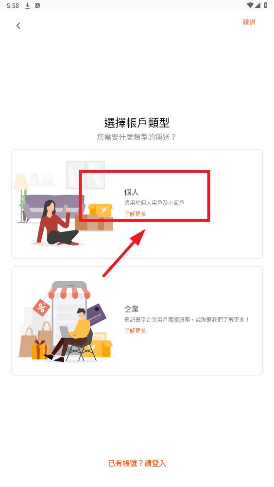 lalamove货拉拉国际版 lalamove货拉拉国际版