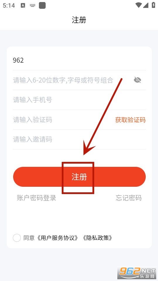 右豹官方app