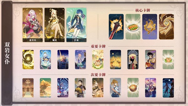 原神最新版