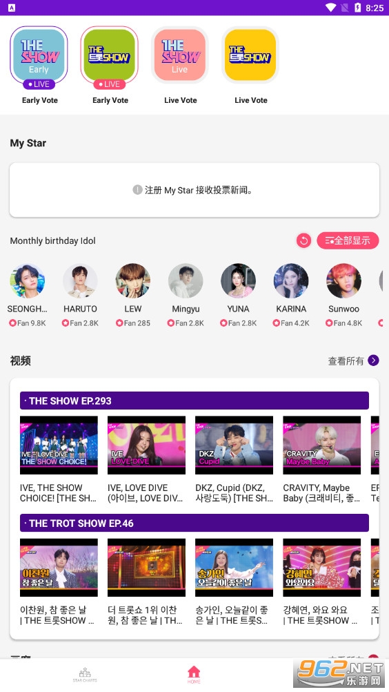 STAR PLANET安卓最新版 STAR PLANET安卓最新版