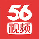 56视频app 6.2.1 安卓版