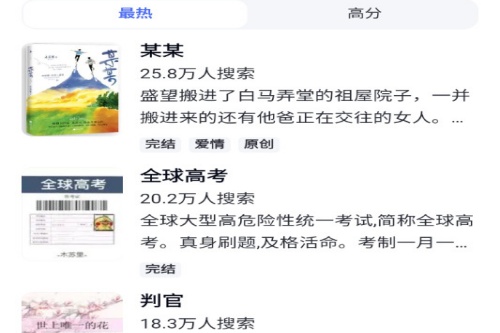 情豆书坊app