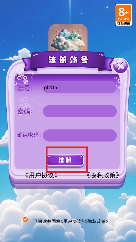 辉云助手app官方版