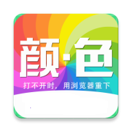 颜色视频免vip版 13.0.0 安卓版