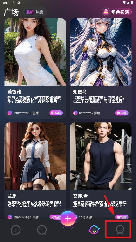 AI Genie软件 AI Genie软件
