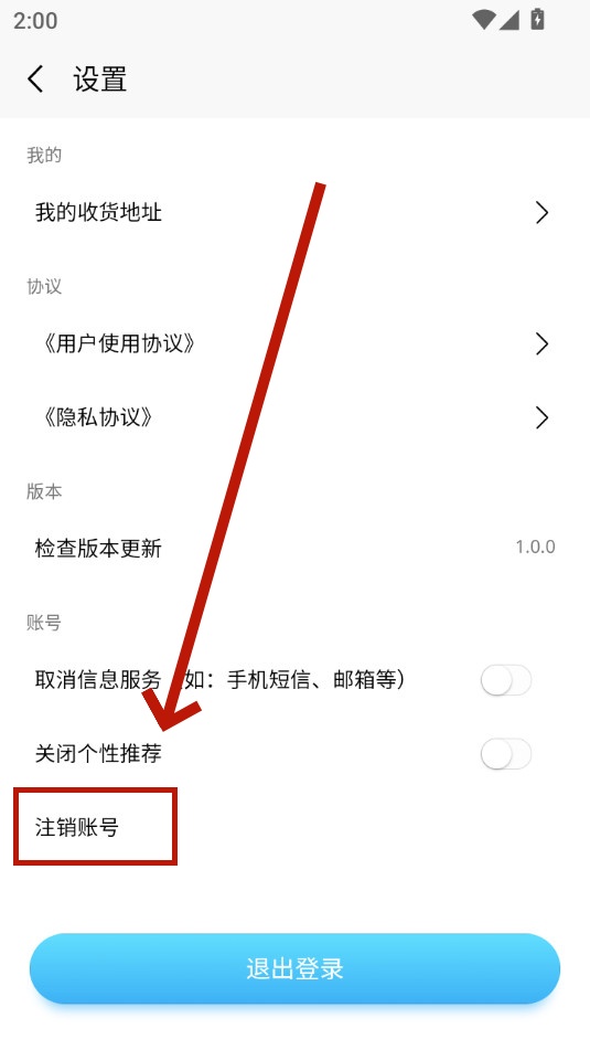 OkTalk AI口语