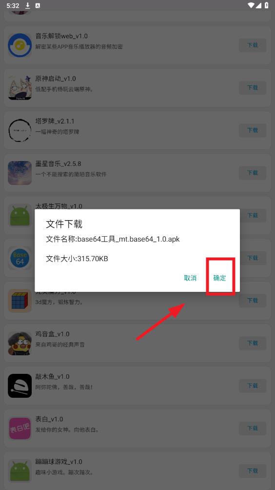 WebAPP开发平台