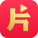 片多多APP免费观看高清影视