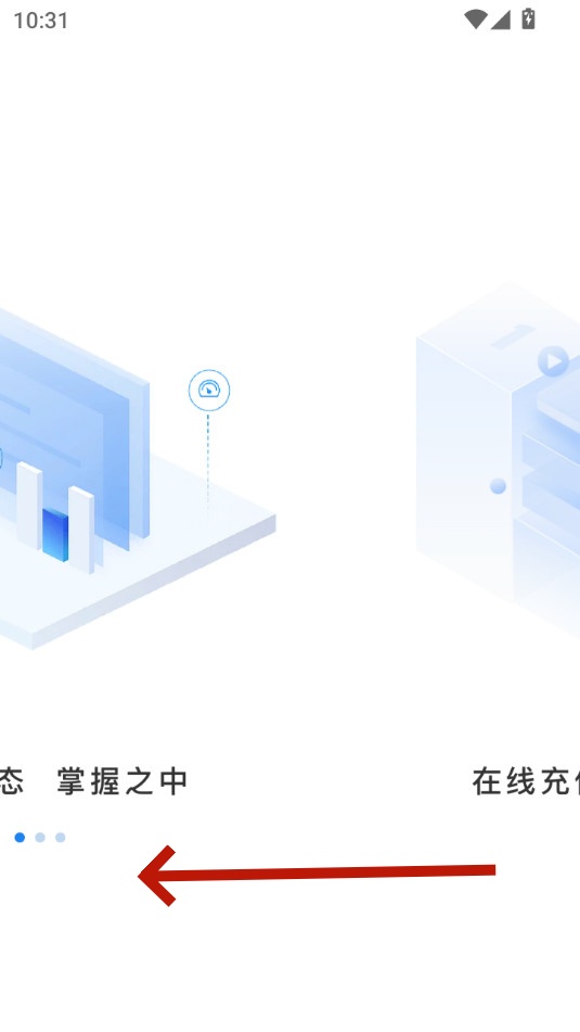可当app 可当app