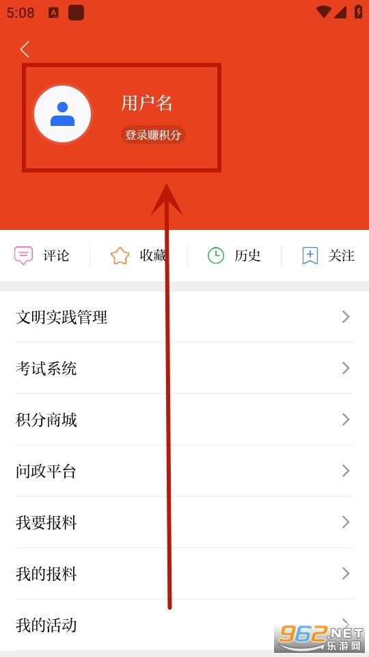 新定西app2024