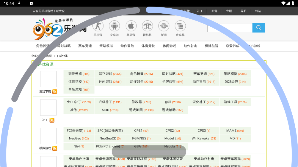 腕事浏览器手表版apk
