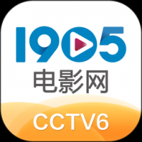 1905电影网app手机最新版