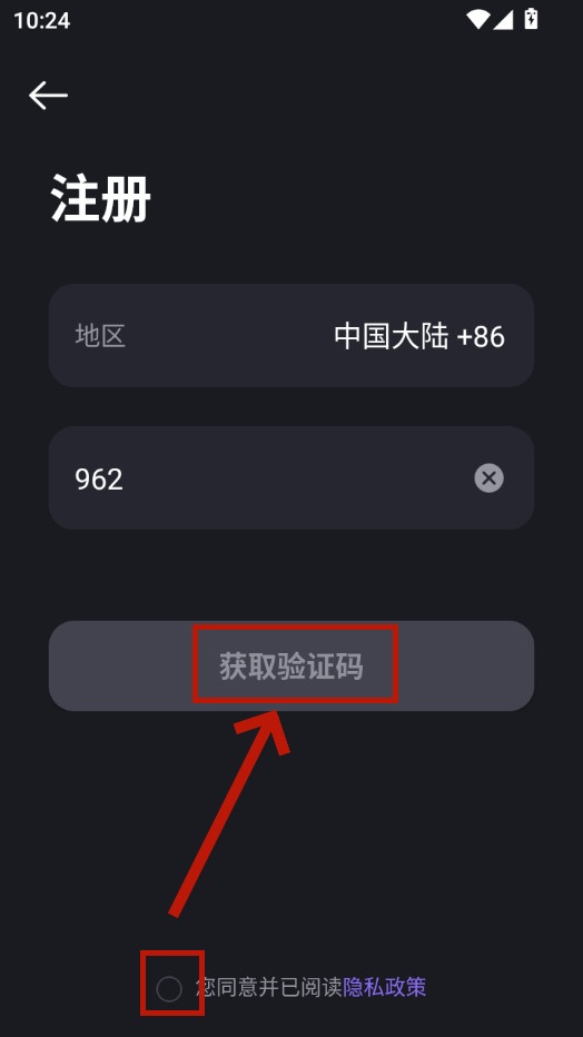 家超app