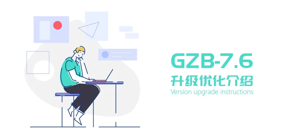 工作宝移动工作平台 工作宝移动工作平台