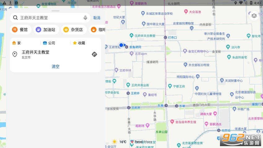 petal地图最新版本