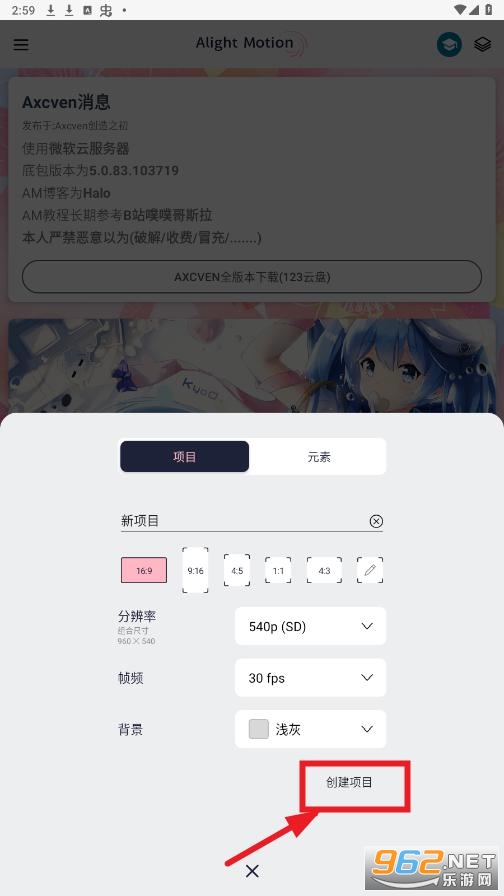 am插件版(Axcven)