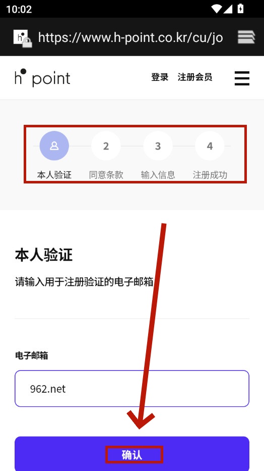 韩国现代百货免税店