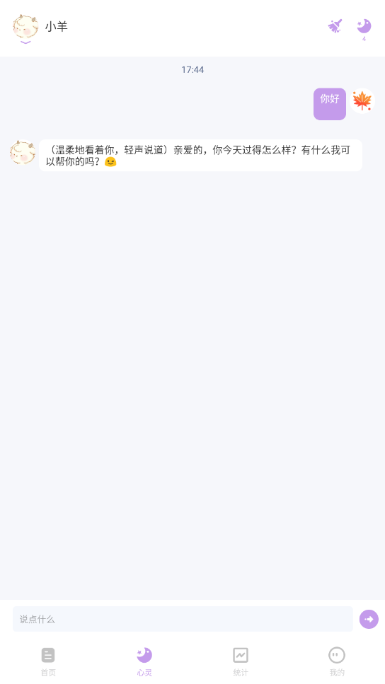 时光印记app手机版