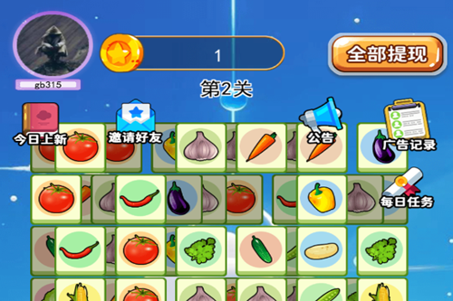 辉云助手app官方版